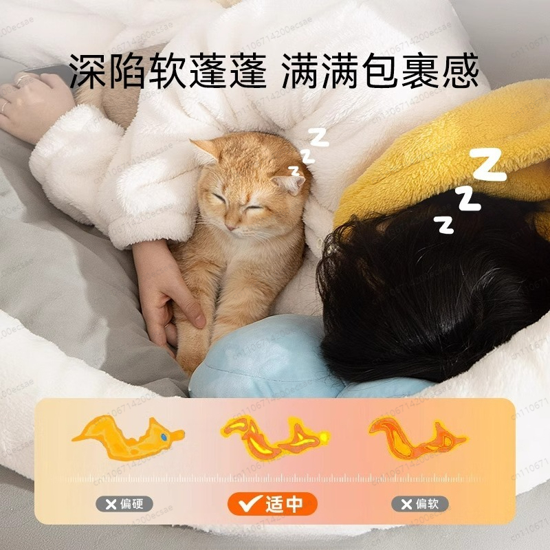 유니버설 휴먼&캣 네스트 