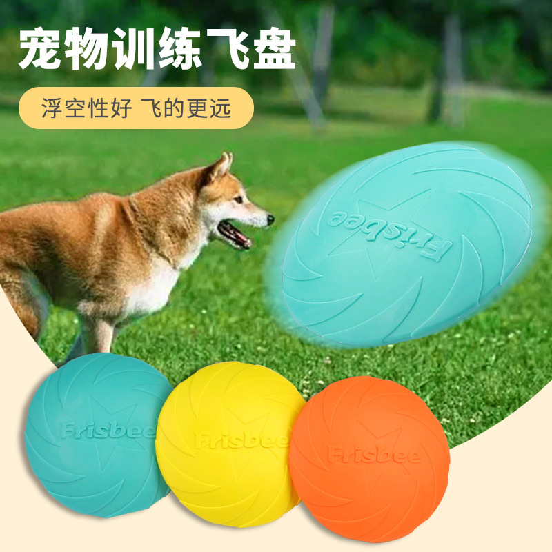 애완동물 장난감, TPR 강아지 프리스비 인터랙티브 엔 - Flying Disc Dog Training Toy 리뷰 및 가격