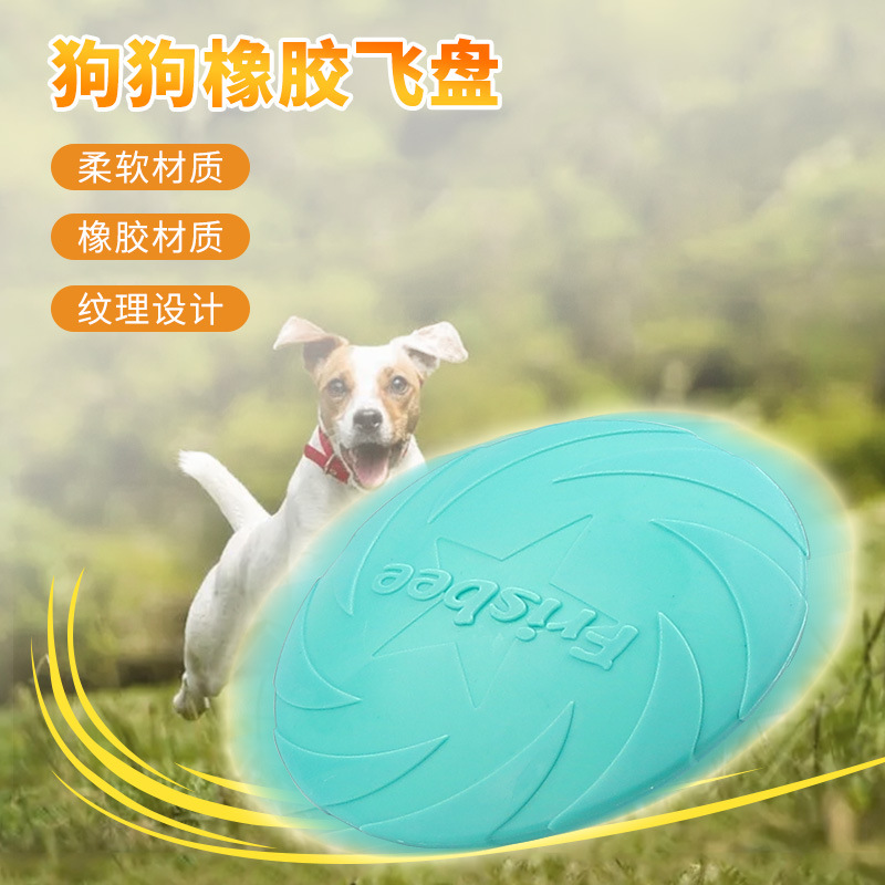 애완동물 장난감, TPR 강아지 프리스비 인터랙티브 엔 - Flying Disc Dog Training Toy 리뷰 및 가격